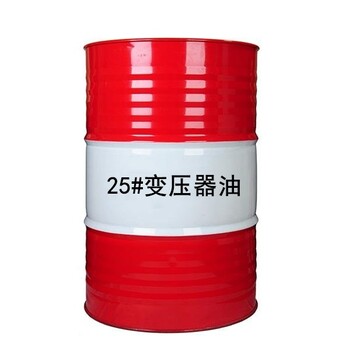 山东25号变压器油绝缘油工业油厂家