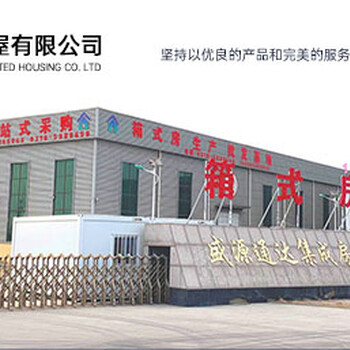 新疆地区63打包箱房成品型材生产厂家