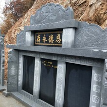 合肥墓碑