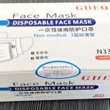福建供应一次性口罩生产厂家图片