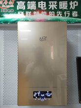 克孜勒苏智能变频水电分离电锅炉厂家直销图片