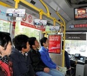 贵阳公交车广告发布，贵州公交车后车窗LED字幕广告发布，贵阳公交车载电视广告发布
