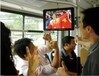 贵阳公交车载电视广告发布贵州公交车后车窗LED字幕广告发布贵阳公交车广告发布