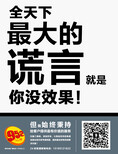贵州952广播广告宣传方式图片5