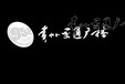 贵阳阳光952交通广播电台广告投播费用