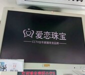 贵阳公交车车载电视广告推广联系方式