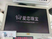 贵阳公交车电视广告播放费用图片4
