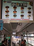 贵阳公交车LCD视频广告推广费用图片4
