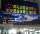 贵阳公交车LCD电视广告宣传资料图片