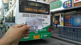 贵阳公交车车尾广告投放费用图片1