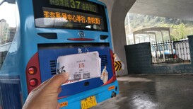 贵阳公交车车尾广告宣传价格图片5