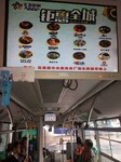 贵阳公交车车载电视LCD视频广告发布