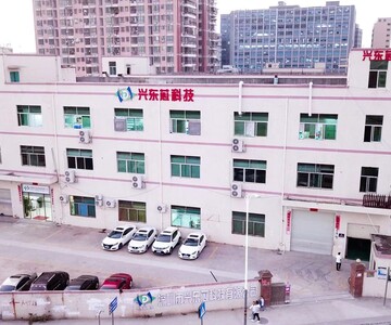 深圳兴东芯科技有限公司