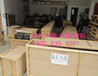 湛江大众木箱包装厂、木箱、木框箱、木托、包装箱定制