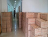 湛江大众木箱包装厂、木箱、木框箱、木托、包装箱定制