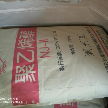 上海回收淀粉及玉米淀粉
