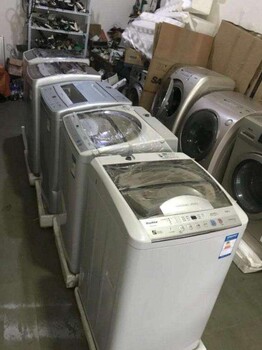鄂州二手洗衣机回收服务