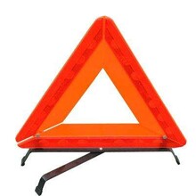 汽车三角警示牌三角警示架