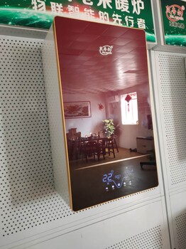 采暖洗浴雙系統(tǒng)電鍋爐現(xiàn)貨銷售