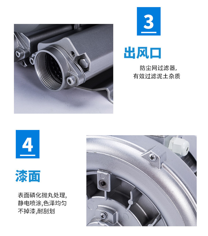 粉末真空上料高压风机