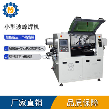 s1320小型設備