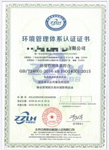 ISO9001(QMS质量管理体系）