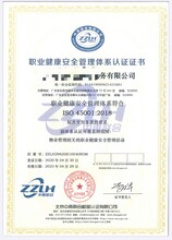 ISO14001（EMS环境管理体系）