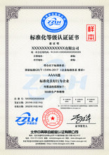 ISO45001(职业健康安全管理体系)