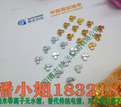 北京大兴小型环保纳米喷镀设备标识标牌屏风隔断纳米喷镀设备