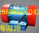 振動篩電機（YZS-20-6)1.5KW