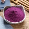 紫薯粉的供应商批发零售烘焙原料厂家