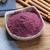 紫薯粉（紫薯全粉）批發廠家批發價現貨銷售