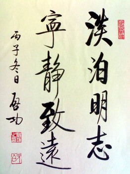 字畫收購(gòu)字畫交易，字畫上門收購(gòu)私人老板私下收購(gòu)長(zhǎng)期交易