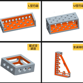 三维柔性焊接夹具L型多功能方箱