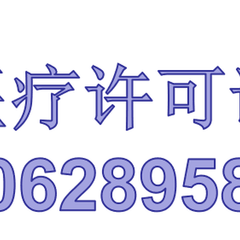 有限公司的法定代表人变更