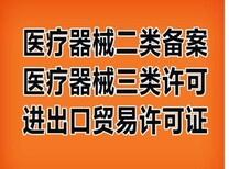 河南省劳务派遣许可证图片2