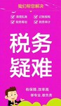 河南省出版物经营许可证需要的材料