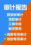 河南省劳务派遣许可证图片3