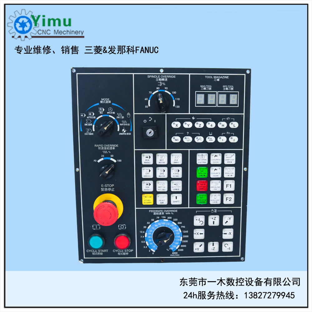 三菱M700系统控制操作面板PL-EVR15C17N0原装现货+整套系统出售