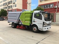 楚胜干湿扫路车,新乡道路扫路车图片4