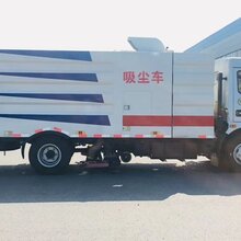 楚胜干式吸尘车,工业吸尘车生产厂家图片