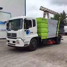 阳泉环保吸尘车,环卫吸尘车图片