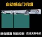 供应宁夏银川自动感应门机组玻璃平移电动门机器门禁系统