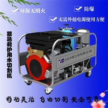 宇豪QSM-3.5-15-BJ紧急救护用水切割机