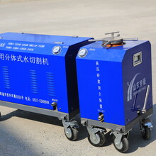 宇豪QSM-50-15-BH化工用分体式高压水切割机