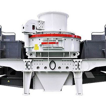 河南VSI1145型制砂机冲击式破碎机冲击式制砂机厂家