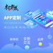 开发企业APP的几大好处柳州APP