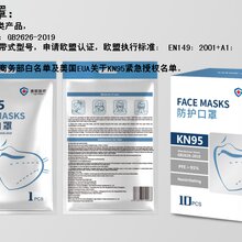 大量出KN95防护口罩图片