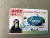 APEC商务旅行卡仅需个人材料周期4-6个月