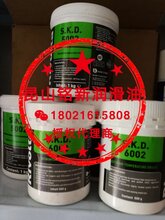 福斯挥发性清洗剂RIVOLTAM.T.X.60图片